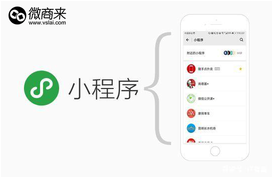 小程序分銷系統運營算違法么？