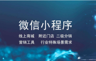 小程序分銷系統(tǒng)傭金如何進行結(jié)算