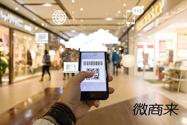 微信小程序分銷系統都有哪些好的特點？