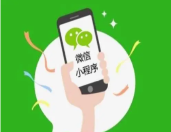 微信小程序如何進(jìn)行開(kāi)發(fā)？這幾點(diǎn)是關(guān)鍵！