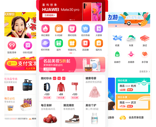 分銷(xiāo)商城