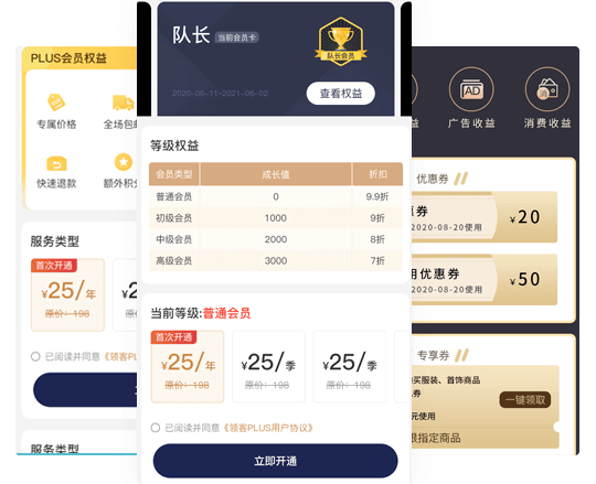 分銷(xiāo)商城