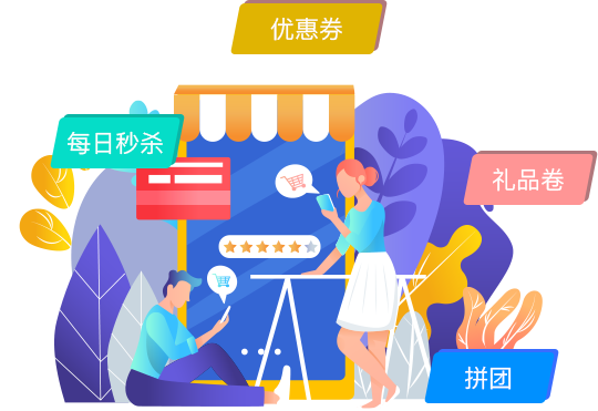 分銷(xiāo)商城系統(tǒng)